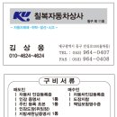 칠복상사 - 3129 | 칠복상사