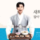 본죽&비빔밥 부천옥길점 이미지