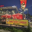 포차지존 이미지