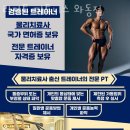 리지트 피트니스 와동점 네이버블로그