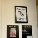 미쌤쌀빵 비건 글루텐프리 식빵 생활의달인 부산쌀빵 케이크 전문점 클래스 포장 후기