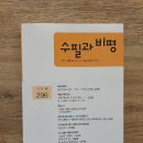 제 글이 이달의 문제작으로 이미지