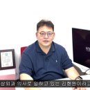 시너제틱스 재활교정 전문센터 이미지