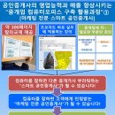 부동산모니터공인중개사사무소 이미지