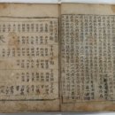 삼대금속.광고
