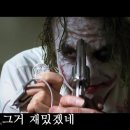 덴트맨