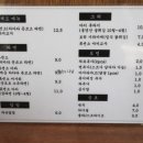 류센소영종점