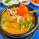 더맛 이미지