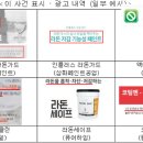 삼화광고.페인트