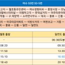 둔덕삼거리 이미지