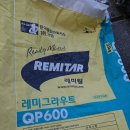 경화아파트 입구 이미지