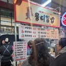 몽디김밥 - 사천시 진삼로 1391 | 몽디김밥