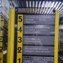 이엠에스 학원 이미지