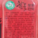 옻가네 참옻발효진액 1.5L 판매합니다. 이미지