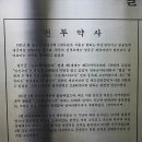 영국군 설마리전투비 이미지