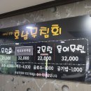 산업로L 에스카사