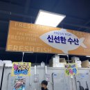 삼촌네마트센터 이미지