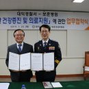 보훈병원 이미지