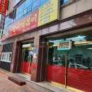 윤옥연 | 🔥 스트레스 팍! 대구 10미 윤옥연할매떡볶이 본점 솔직 후기 (내돈내산) 🔥