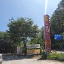 금대리민박 이미지