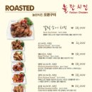 놀란치킨 이미지