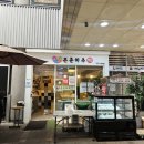 분당-127 | 분당떡집 서현동떡집 본춘하추 분당답례떡 추천