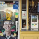 메가엠지씨커피오산원동점