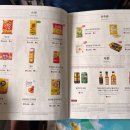 507 | 제주도 항공권 진에어 LJ507 B777-200 탑승 후기