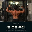 슬림앤핏 1:1 PT 이미지