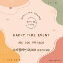 위드미 관악난향점 | 신림 브라질리언왁싱 위드미왁싱 (찐만족하고 3회권 끊은 후기)