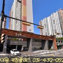 제일플러스 | ★시흥 능곡동 제일풍경채 싱크볼 교체 후기 Ι 제이원키친플러스 프로맘 사각 싱크볼 E858 시공...