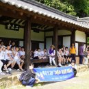 금산향교 이미지