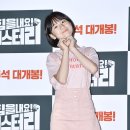엄채영 카카오 검색결과