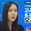 팬더미