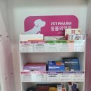 주차편한약국 이미지