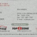 디아이(지점) 이미지