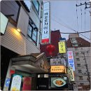 사당역 12번 출구 앞 네이버블로그