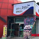 로컬푸드행복장터