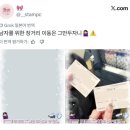 라이즈에 미친 여자 더 미친 여자 된 날