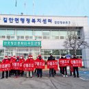 길안면행정복지센터 이미지