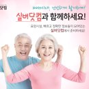 인제 요양병원 이미지