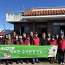 한림읍 꿈 뉴스제주