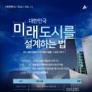 미래법무사무소