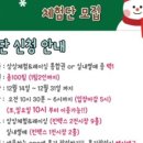 레이싱월드키즈카페