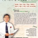 동대경희한의원 이미지