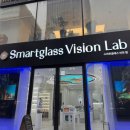 스마트글래스 비전 랩 이미지