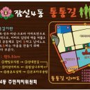 온조마루근린공원 이미지