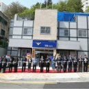 개금파출소 이미지