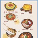 명동닭튀김여수