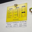 남도감자탕 | 선릉역 직장인 혼밥 추천 남도 감자탕